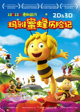 风间由美黑人来就做客