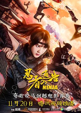 风间由美黑人来就做客