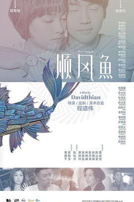 风间由美黑人来就做客