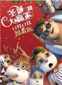 风间由美黑人来就做客