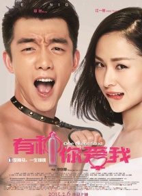 风间由美黑人来就做客