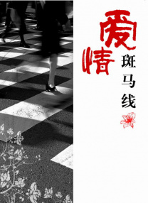 一区二区三区精品