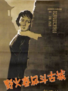 国产在线干